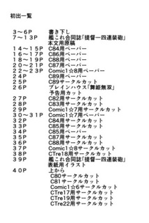 2016springsample8.jpg