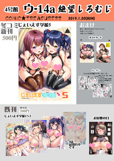 おしながきCt33.jpg